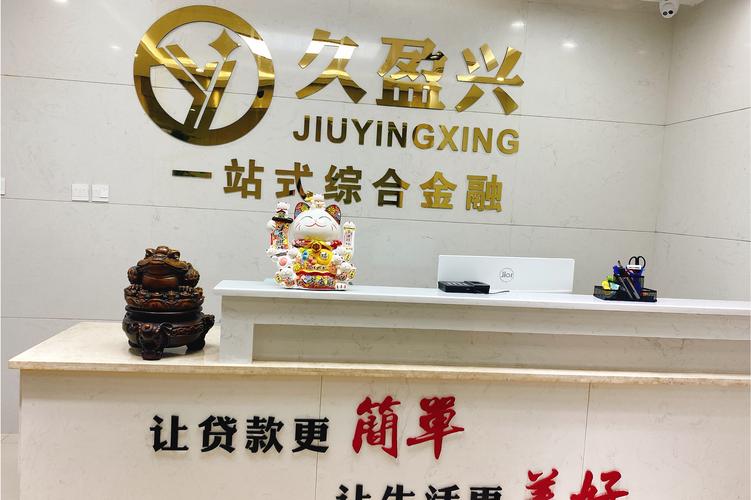 长沙久盈兴 以专业信息技术咨询，赋能企业数字化转型