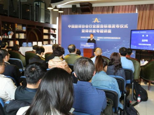 语言服务行业的主要翻译服务领域分析